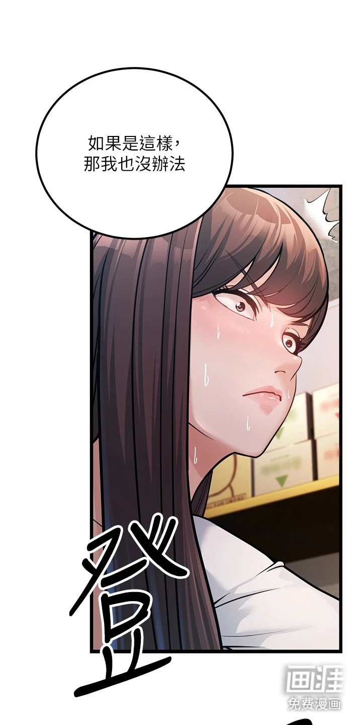 第6章：有人来了