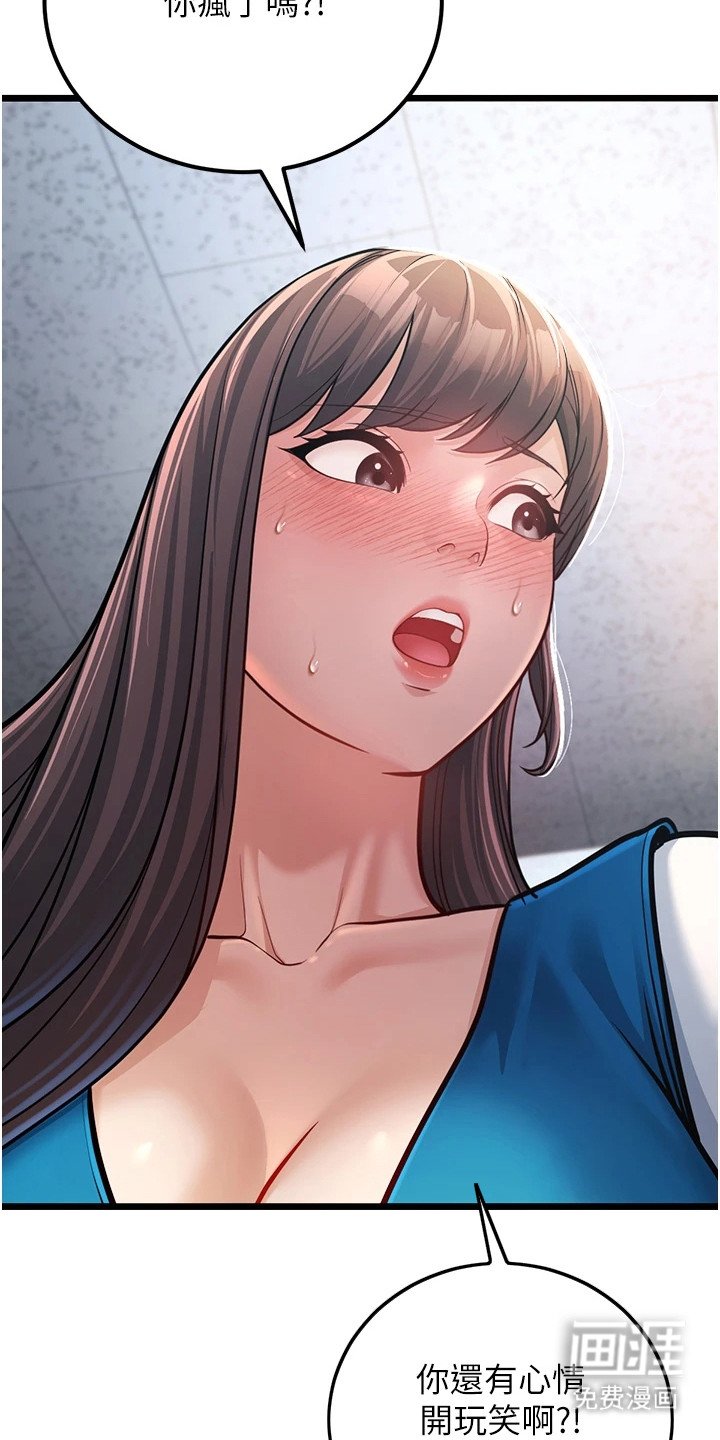 第6章：有人来了