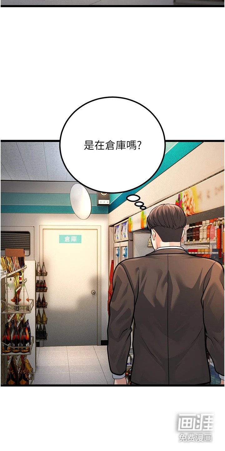 第6章：有人来了