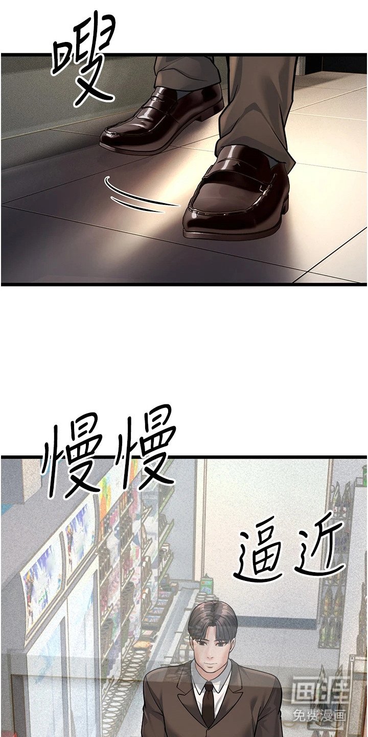 第6章：有人来了
