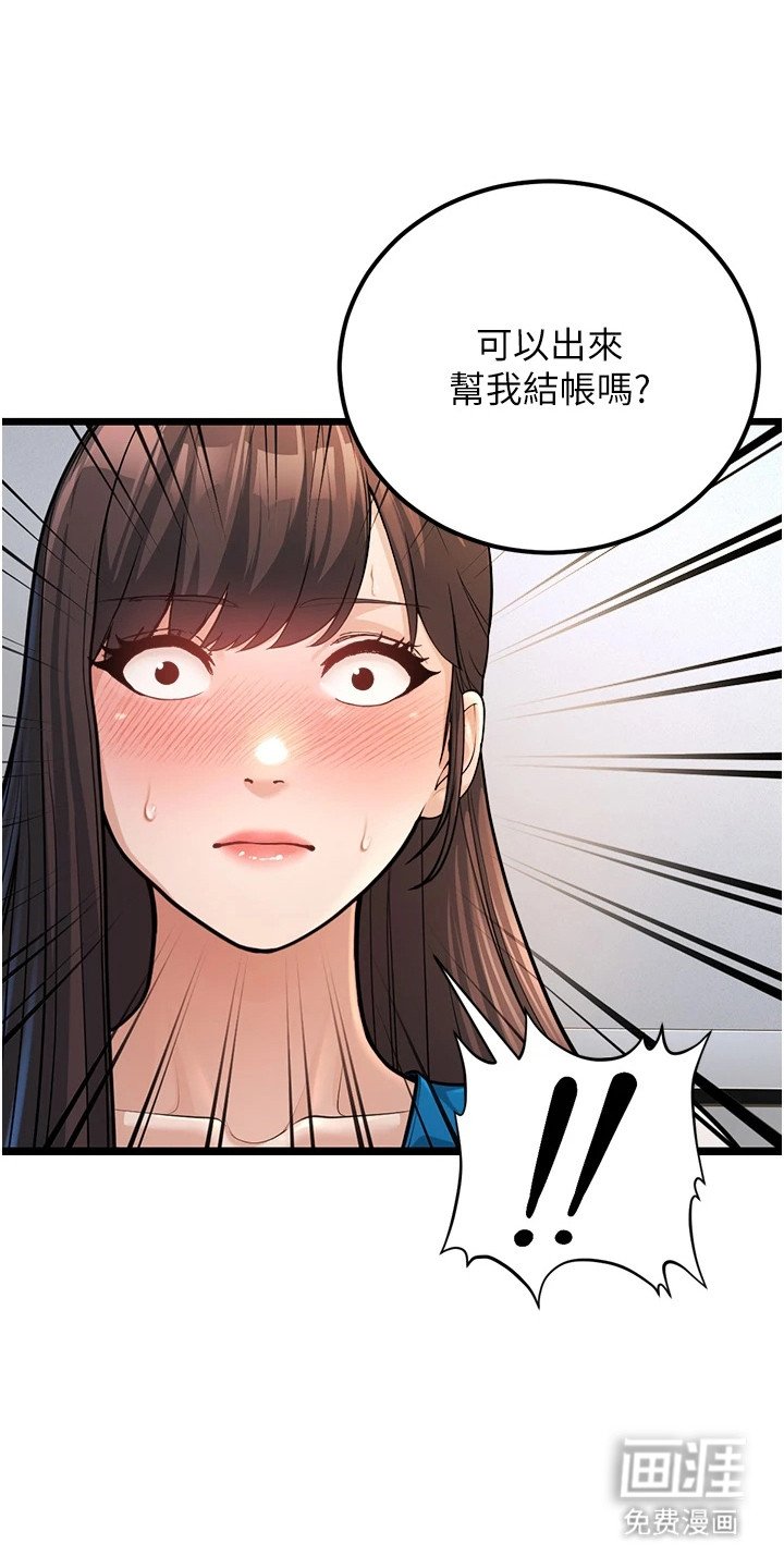 第6章：有人来了