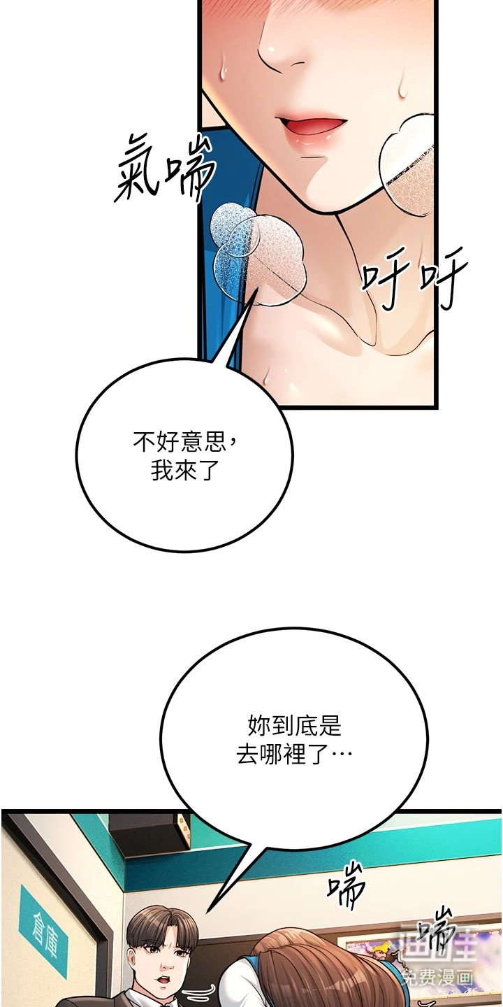 第7章：抓紧时间
