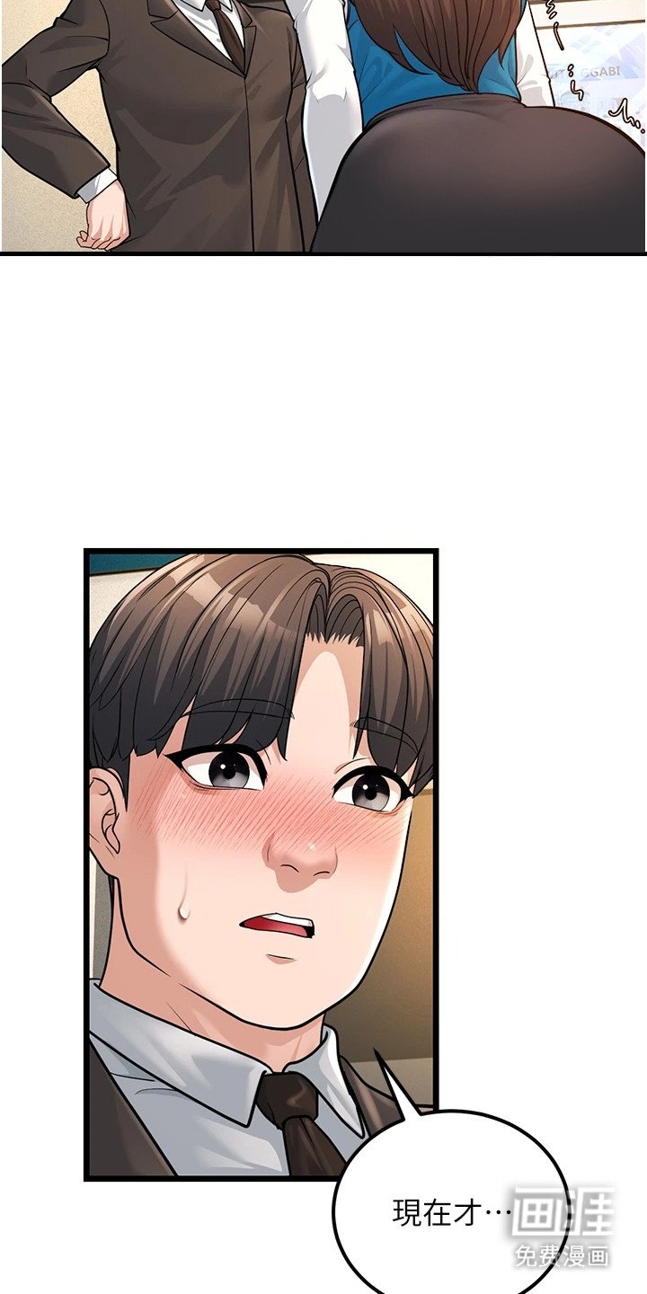 第7章：抓紧时间