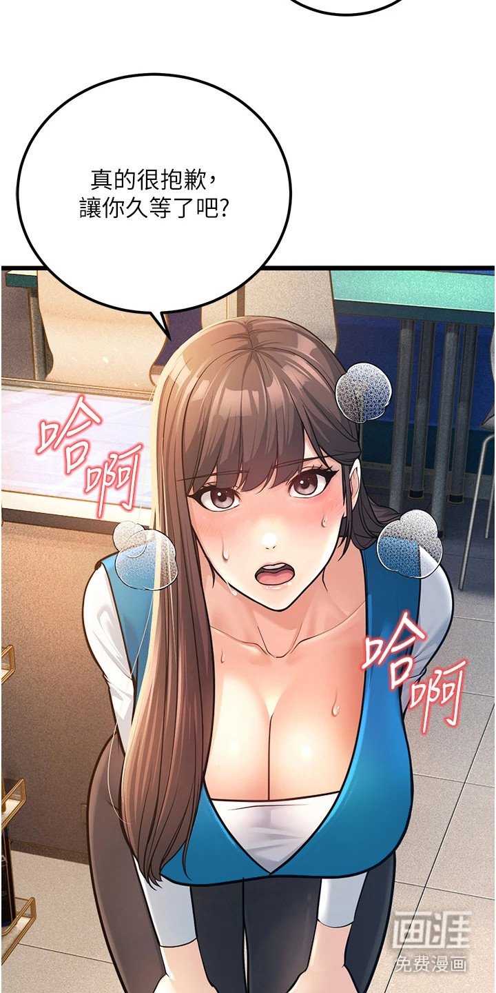 第7章：抓紧时间