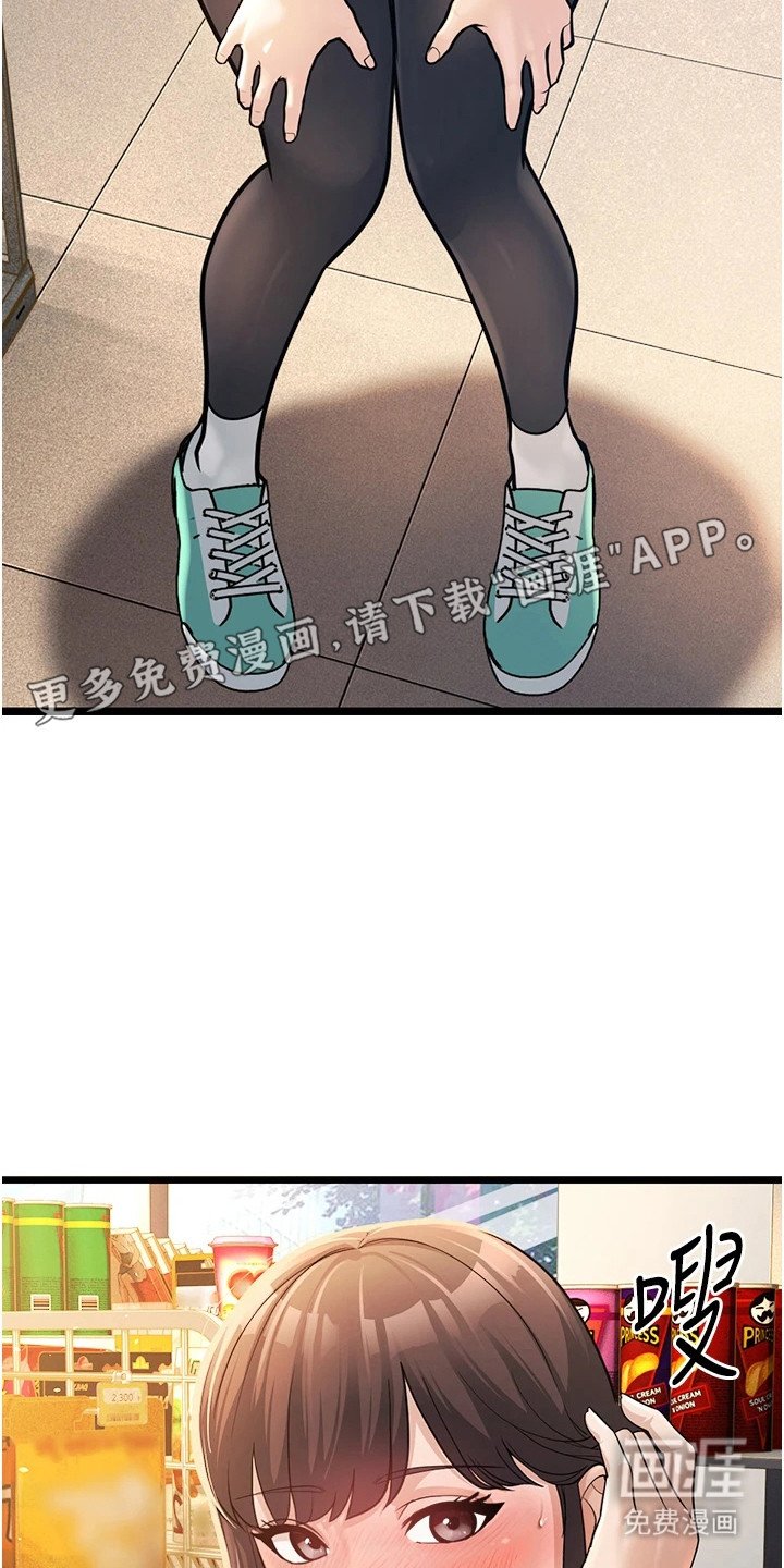第7章：抓紧时间