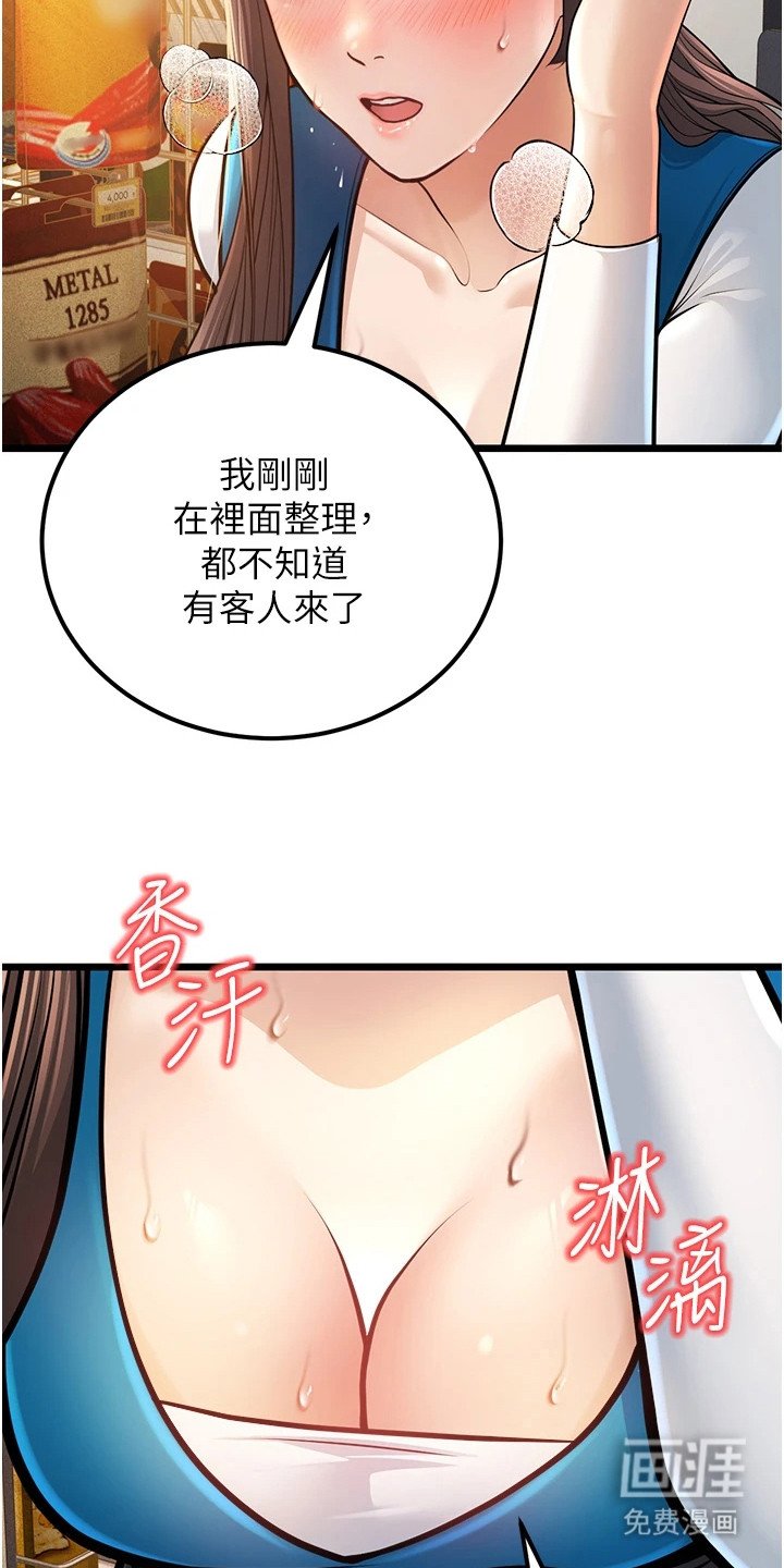 第7章：抓紧时间