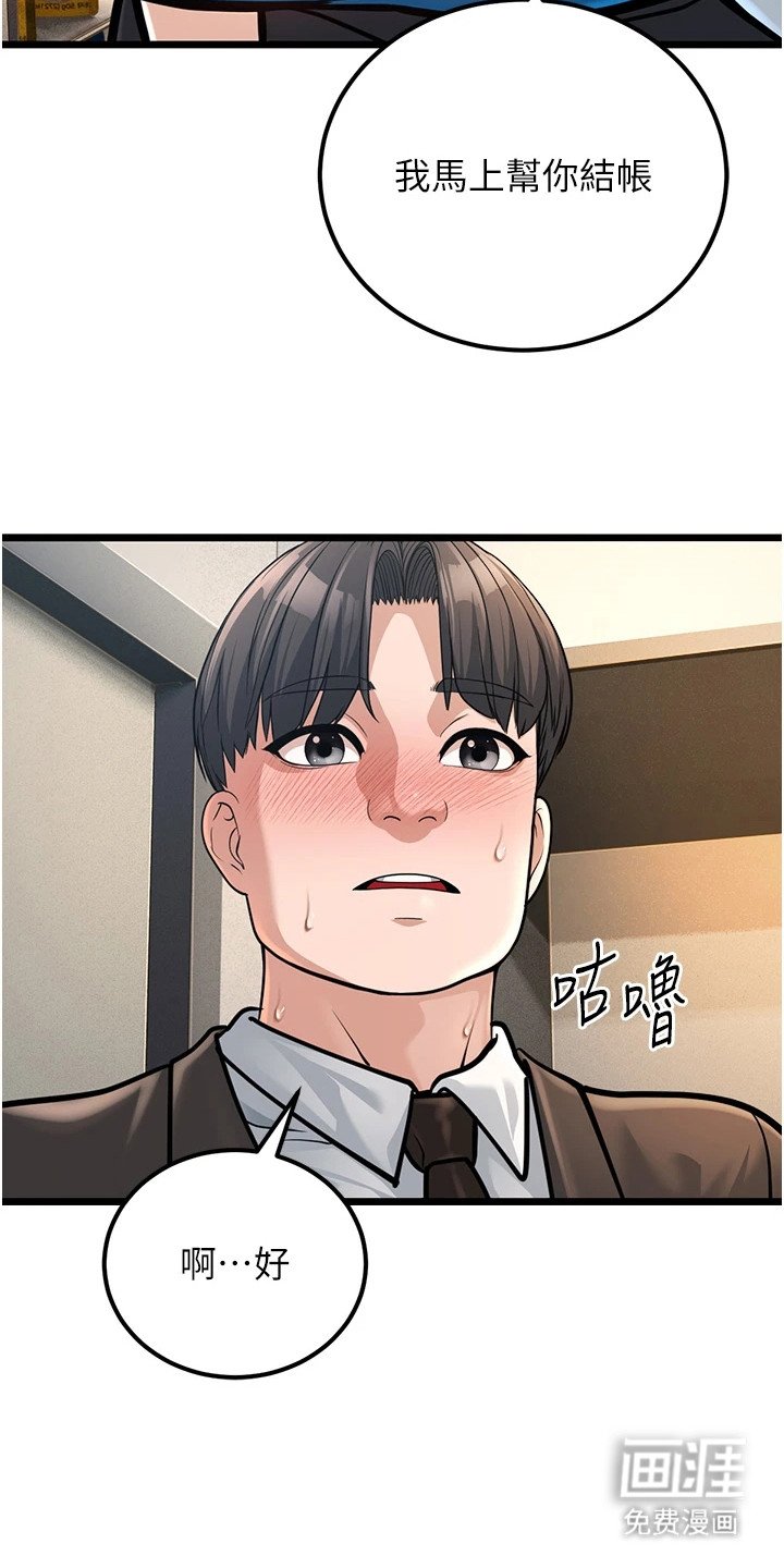 第7章：抓紧时间