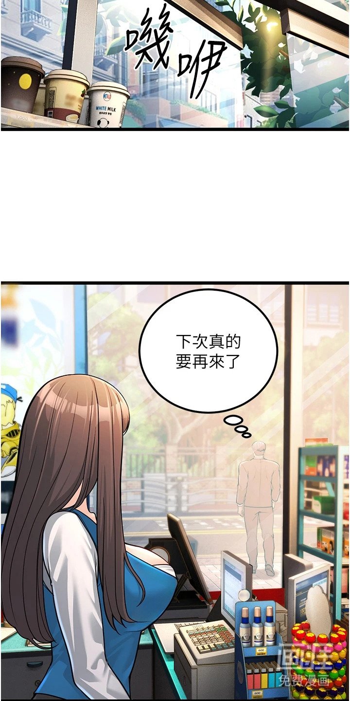 第7章：抓紧时间