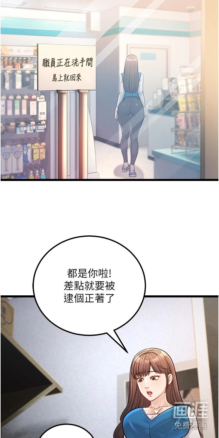 第7章：抓紧时间
