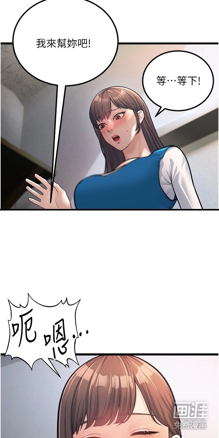 第7章：抓紧时间