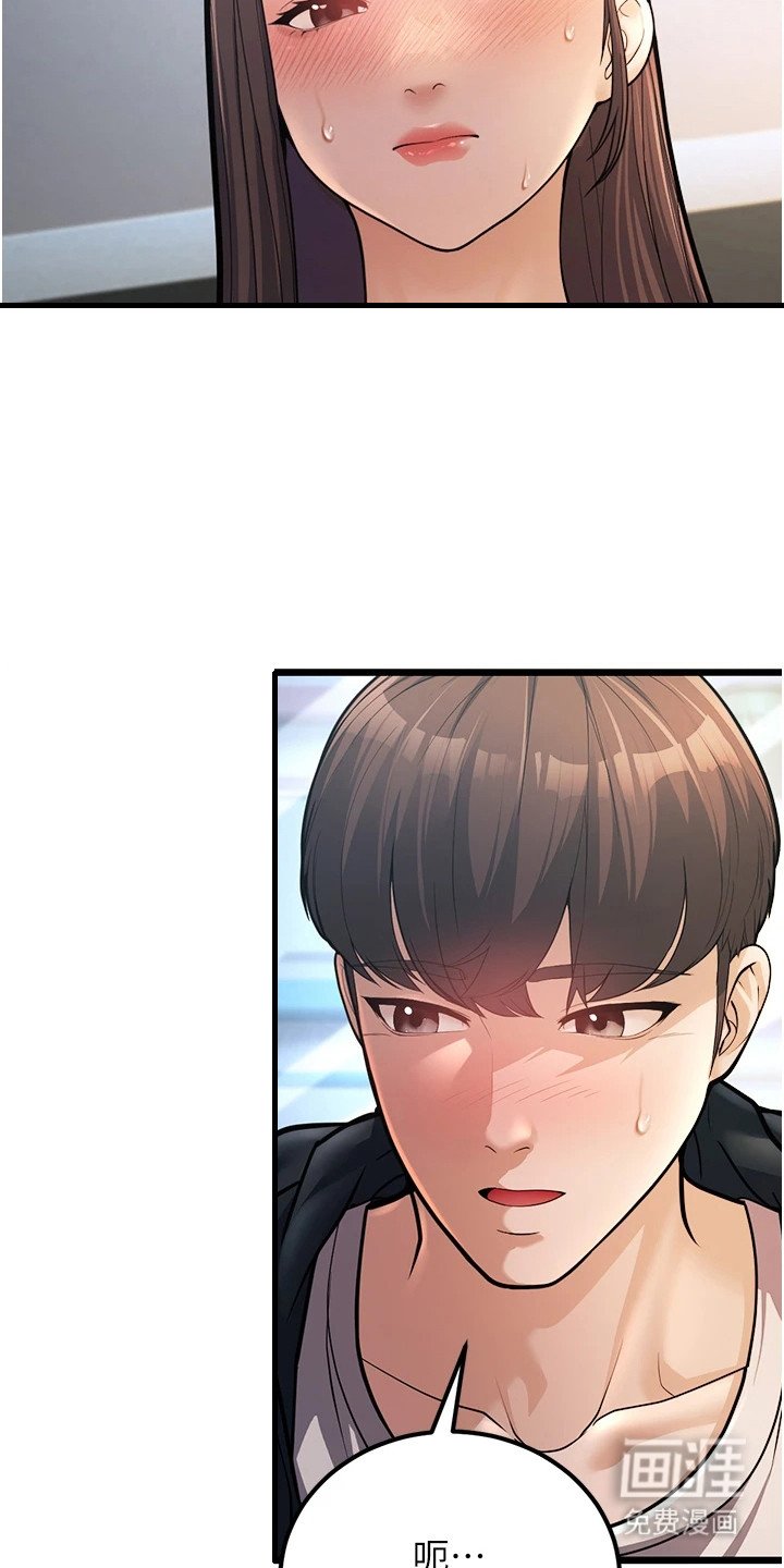 第7章：抓紧时间