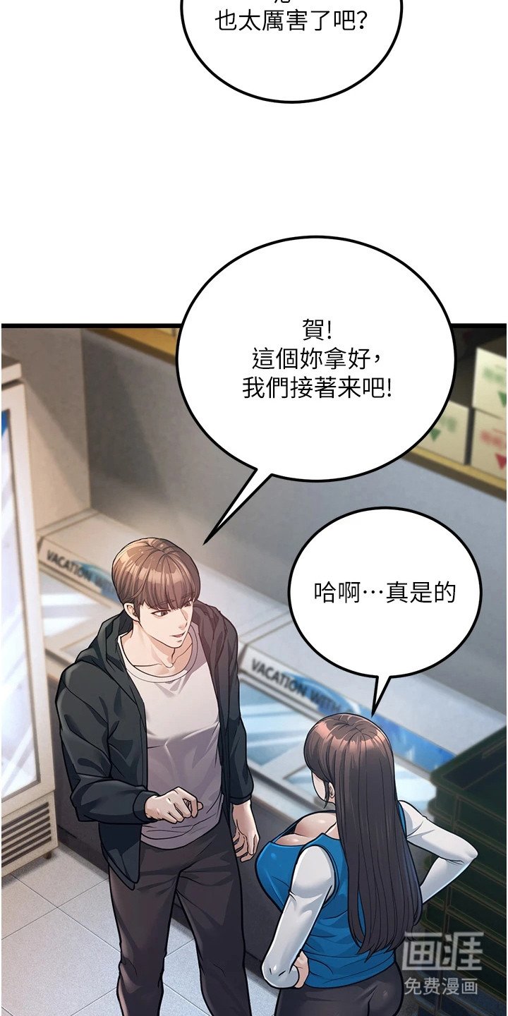 第7章：抓紧时间