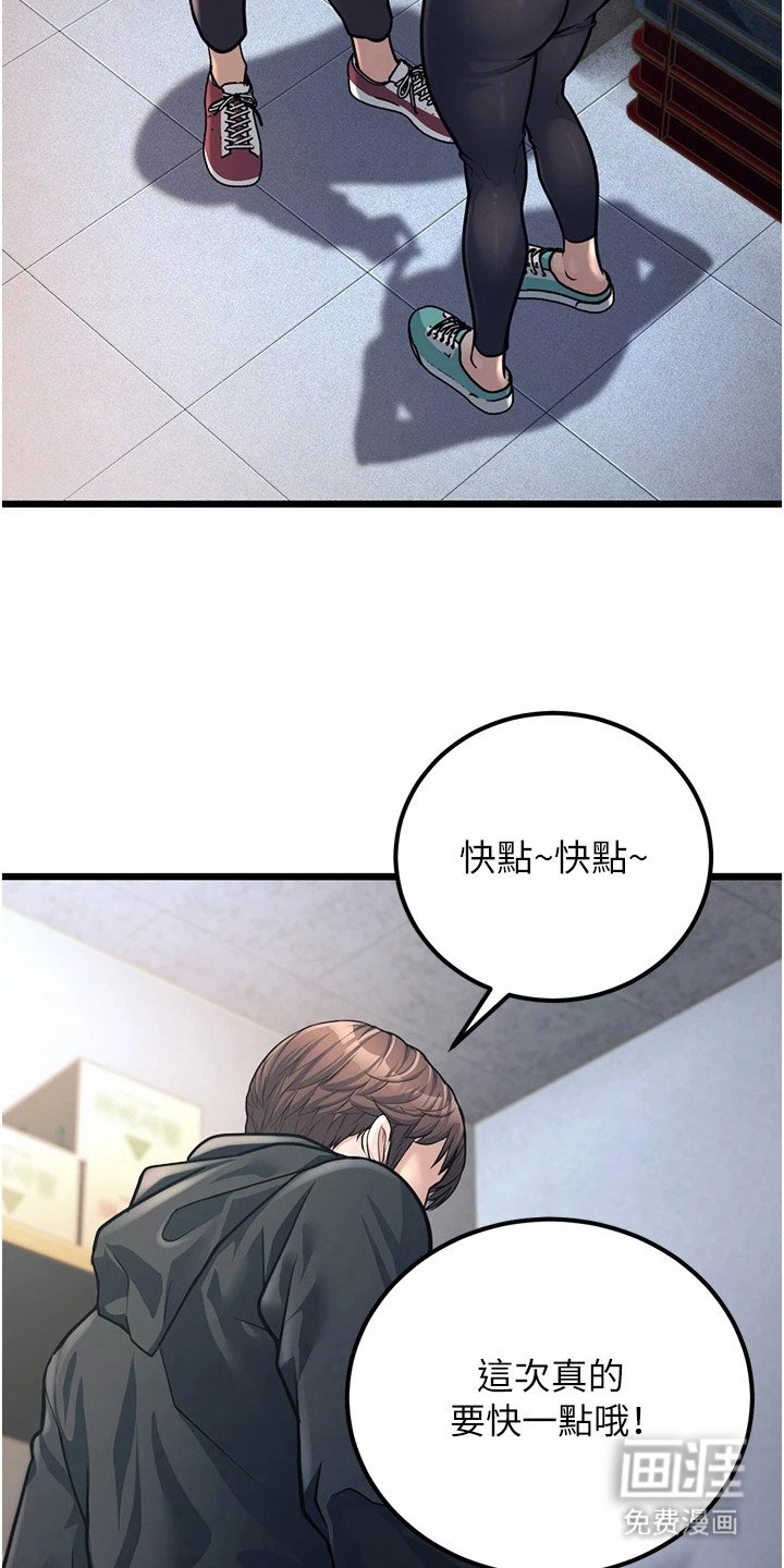 第7章：抓紧时间