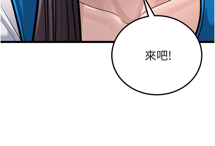 第7章：抓紧时间