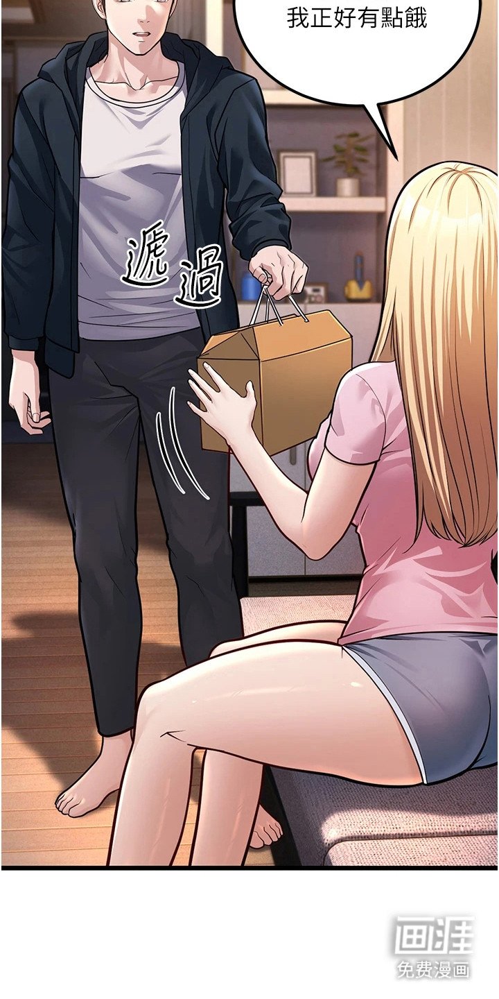第8章： 看电影