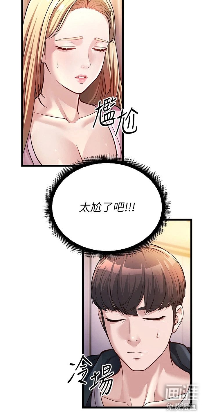 第8章： 看电影