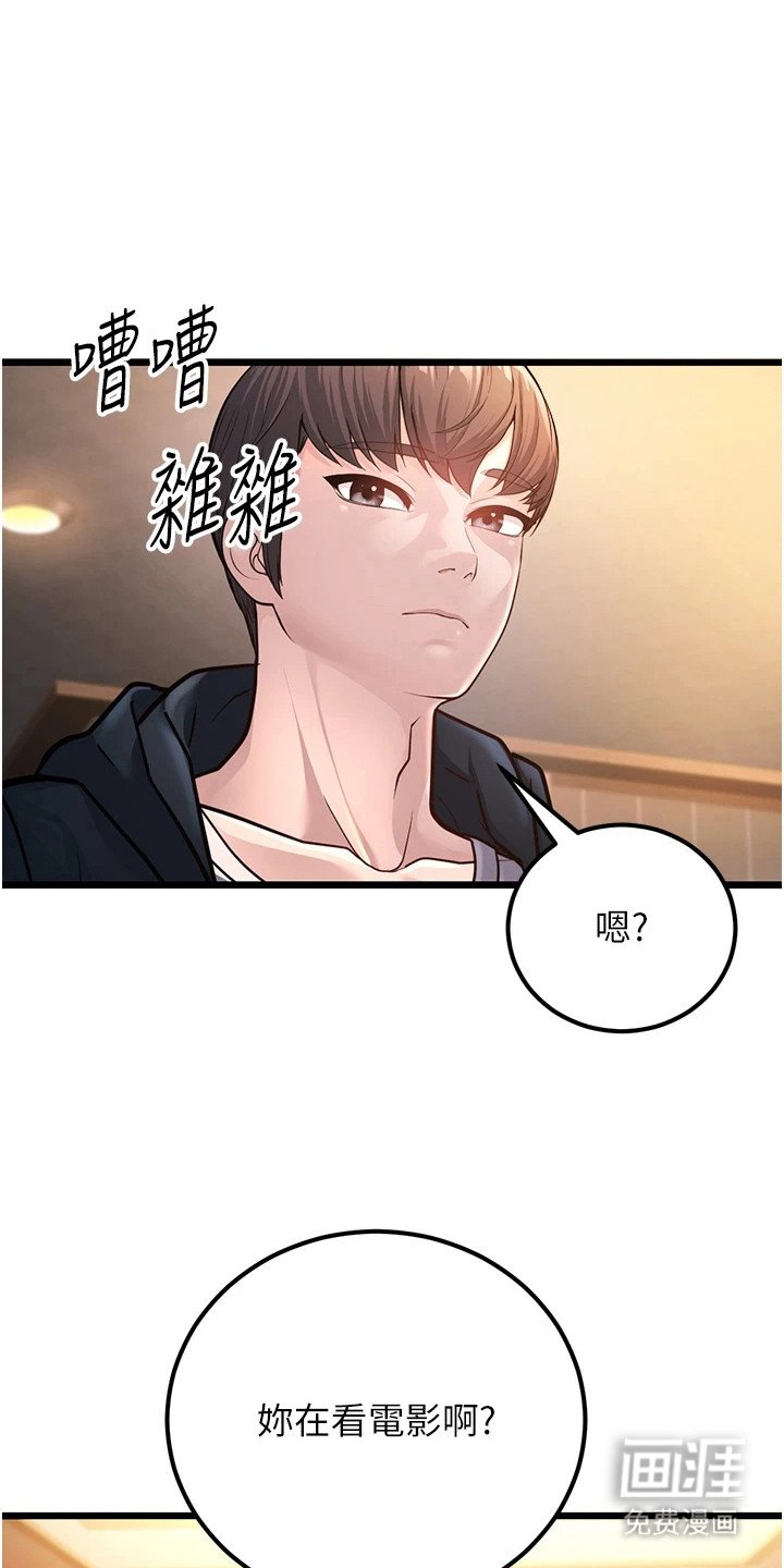 第8章： 看电影