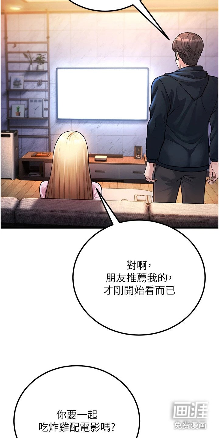 第8章： 看电影