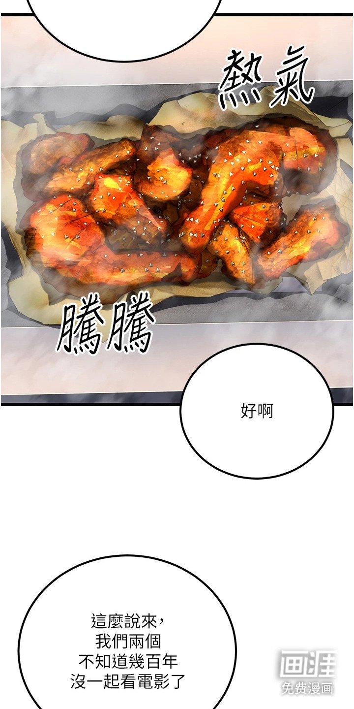 第8章： 看电影