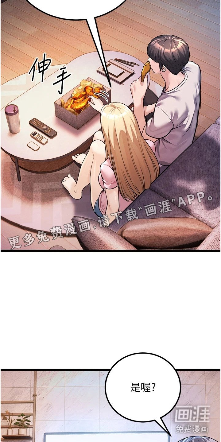 第8章： 看电影