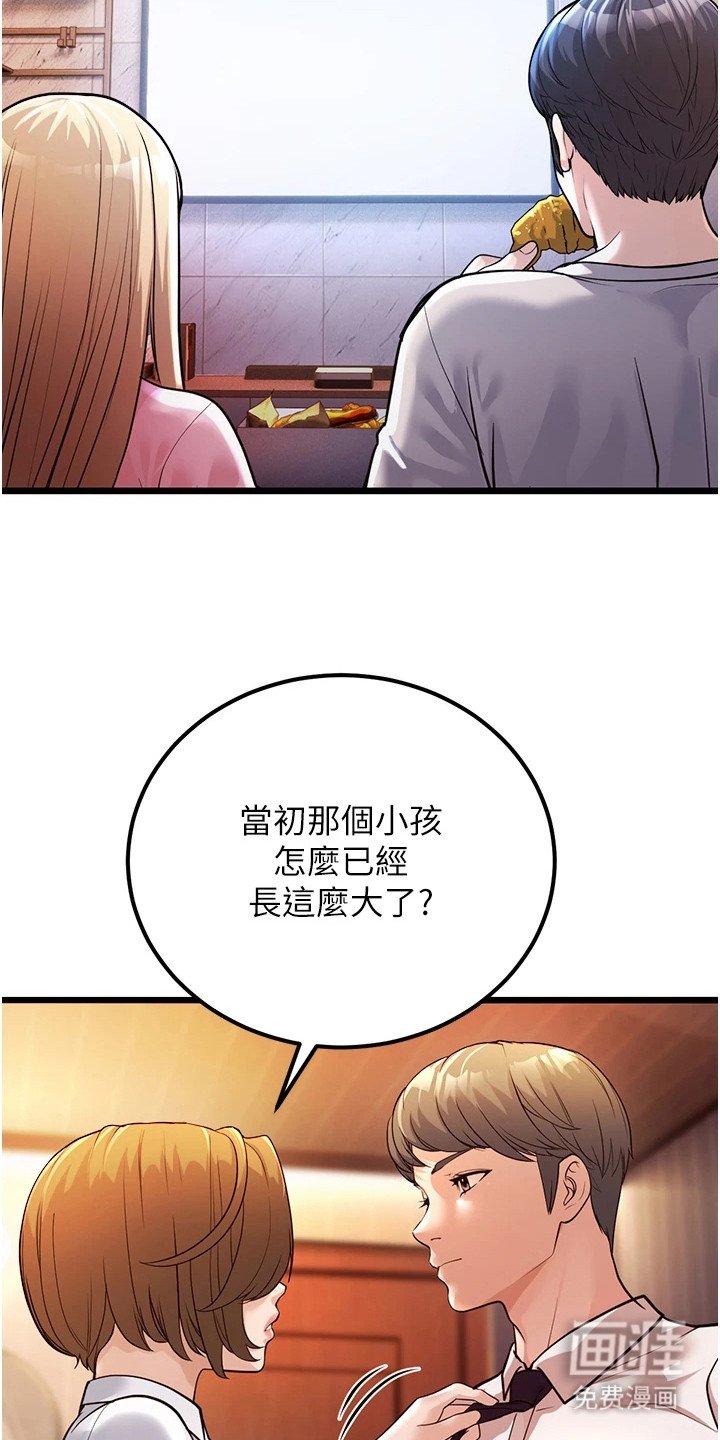 第8章： 看电影