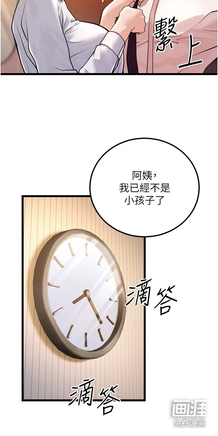 第8章： 看电影