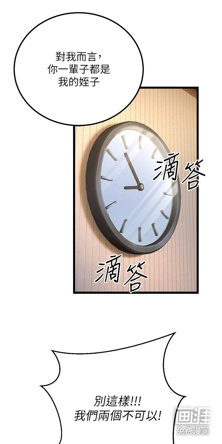 第8章： 看电影