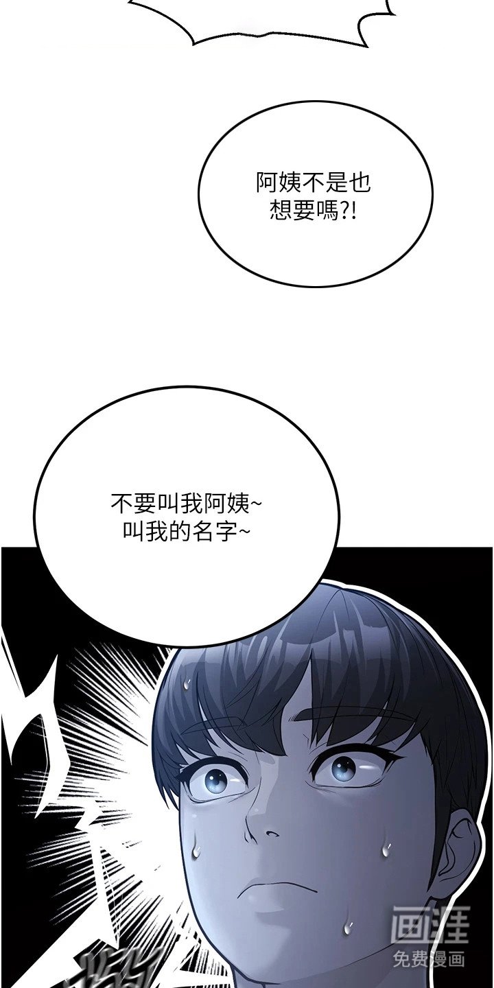 第8章： 看电影