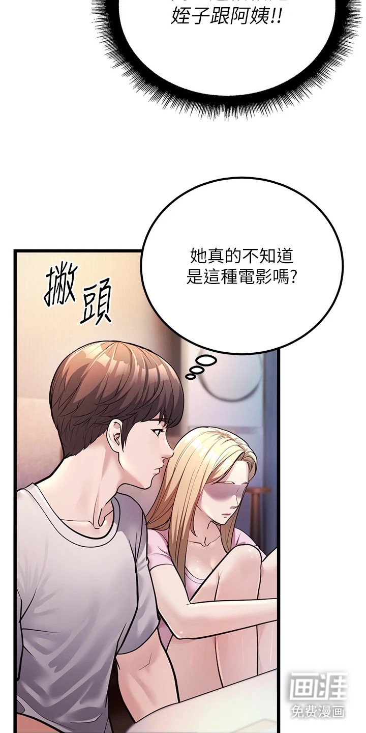 第8章： 看电影