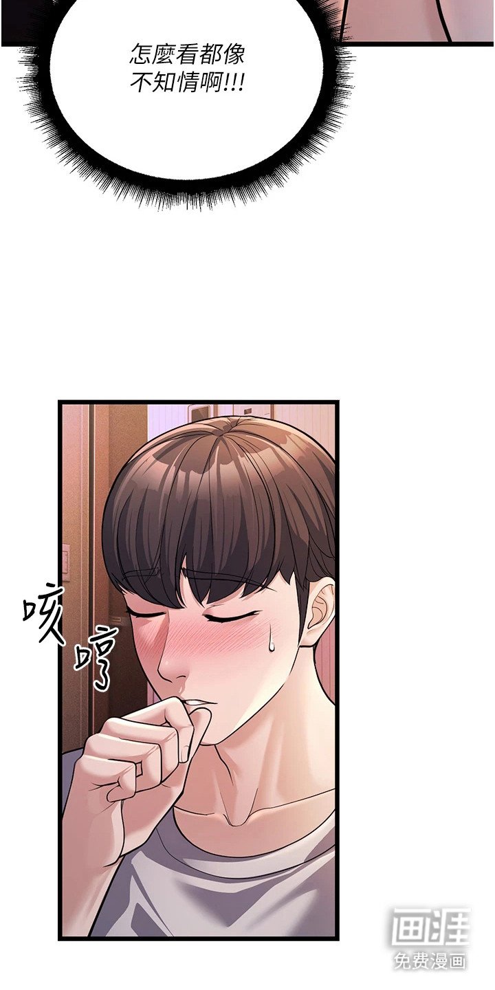 第8章： 看电影