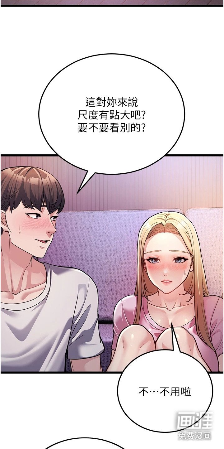 第8章： 看电影