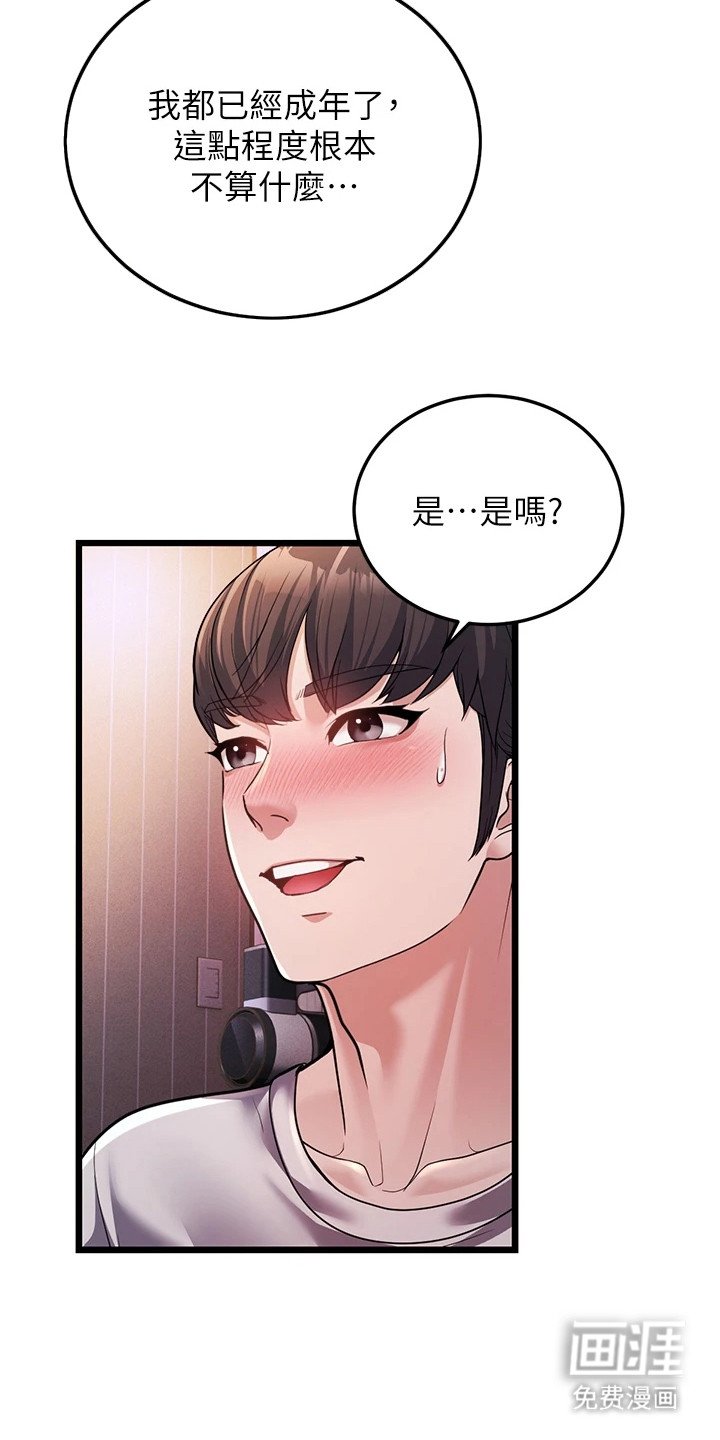 第8章： 看电影