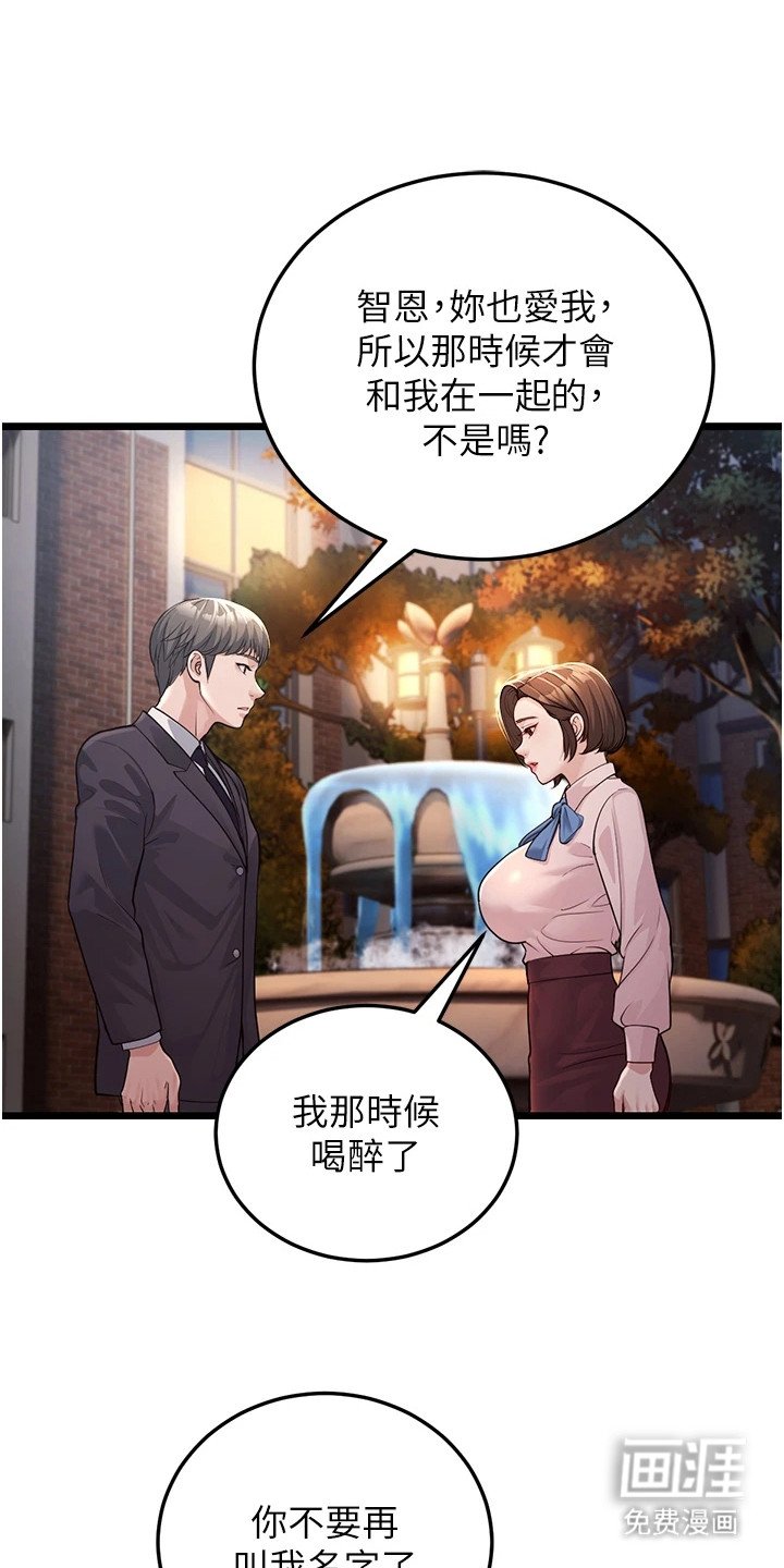 第9章：尴尬