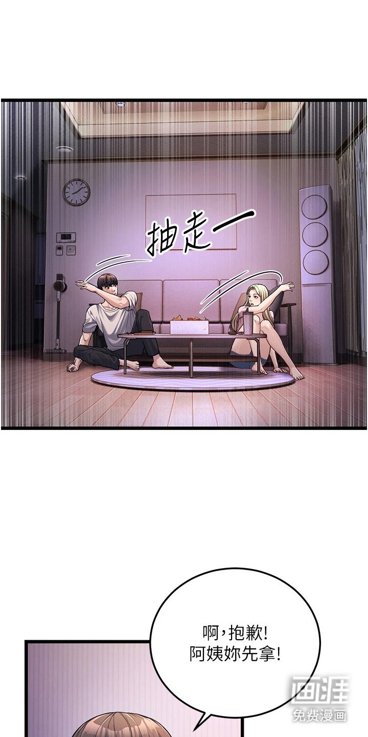 第9章：尴尬