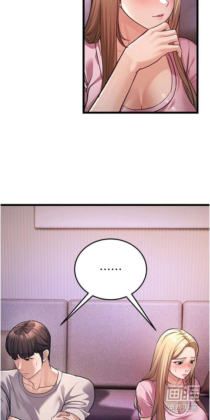 第9章：尴尬