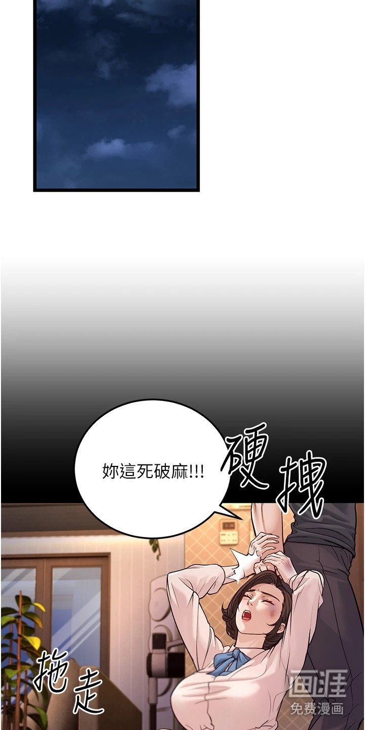 第9章：尴尬