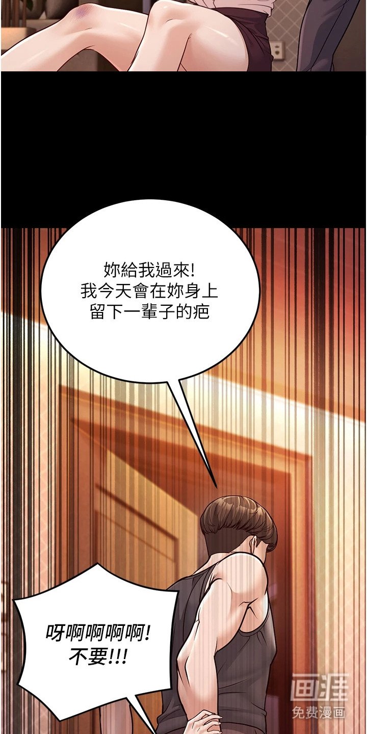第9章：尴尬