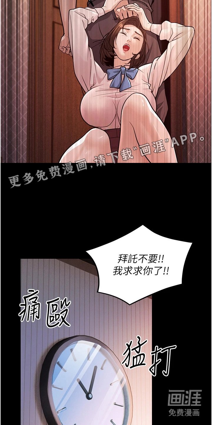 第9章：尴尬