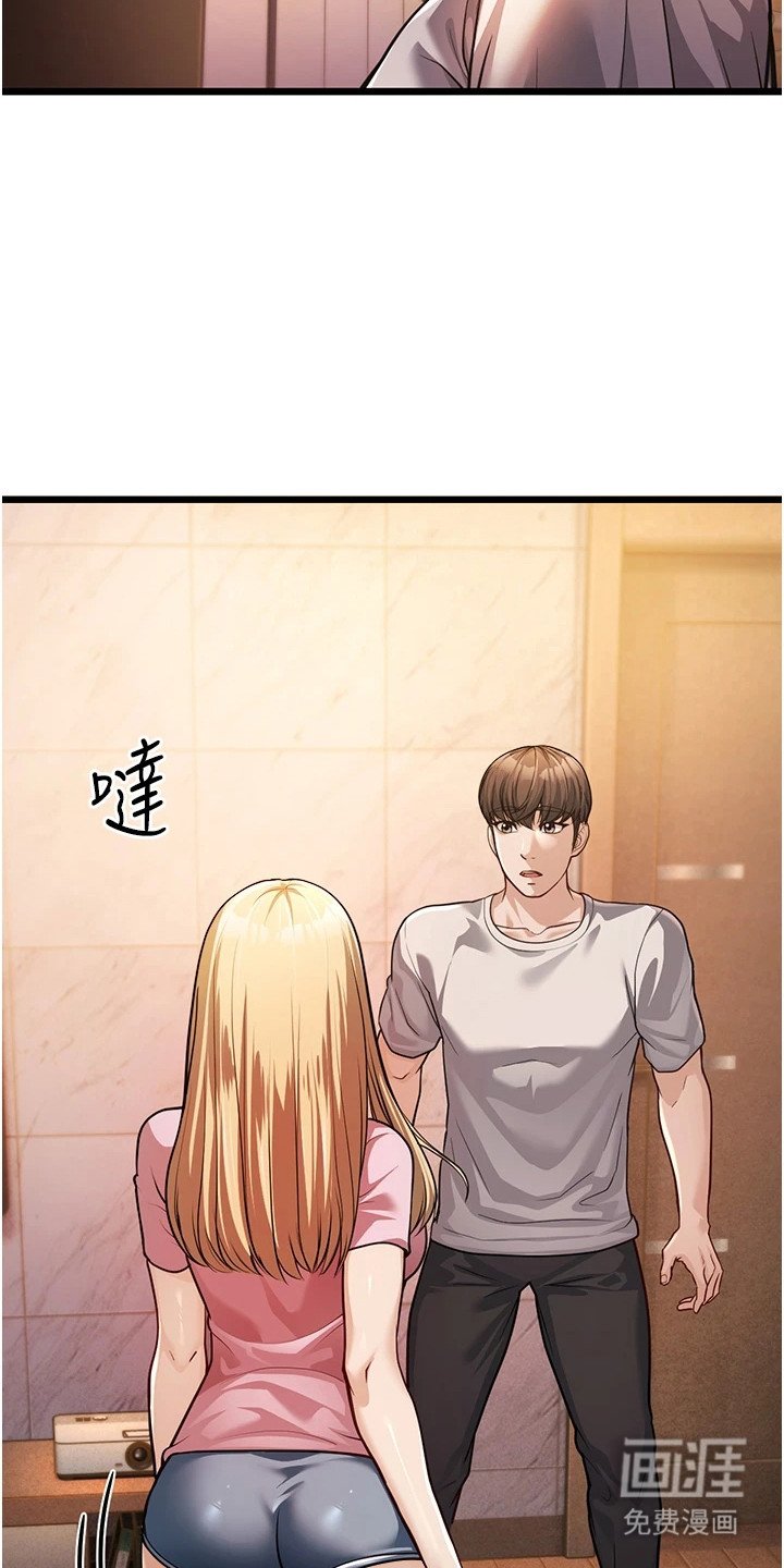 第9章：尴尬
