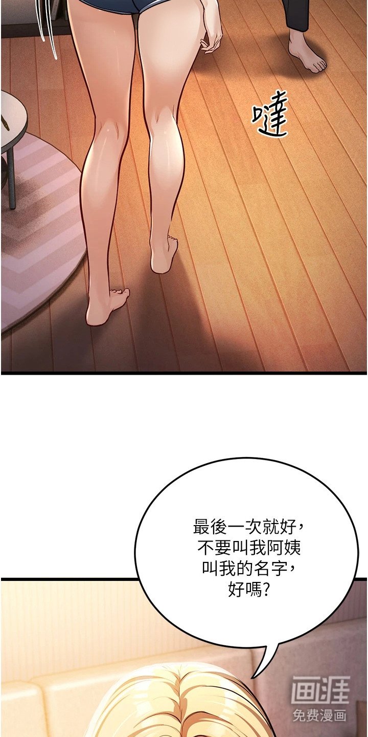 第9章：尴尬