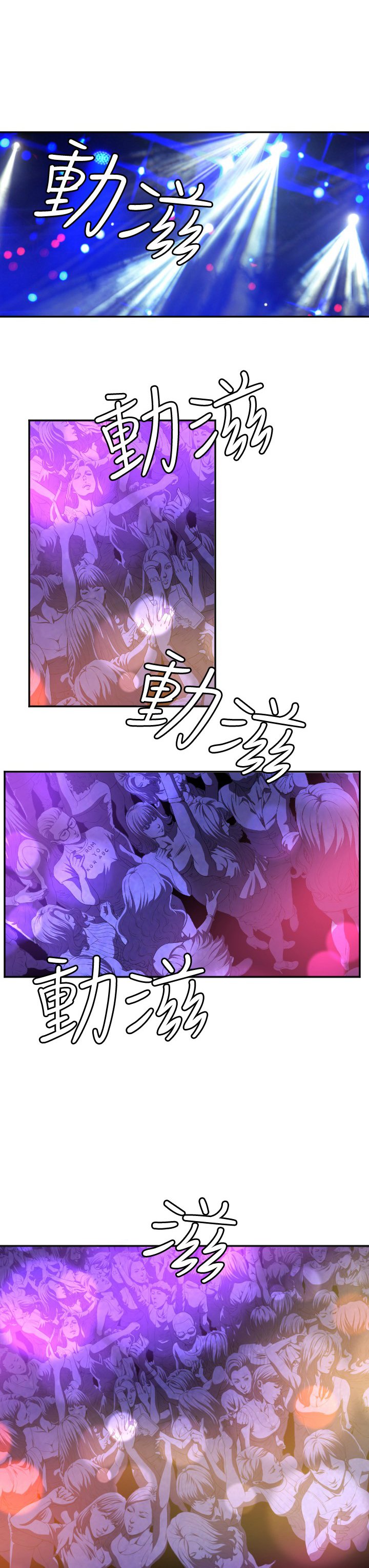 第1章：初遇