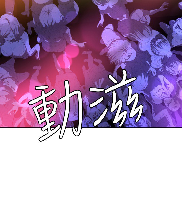 第1章：初遇