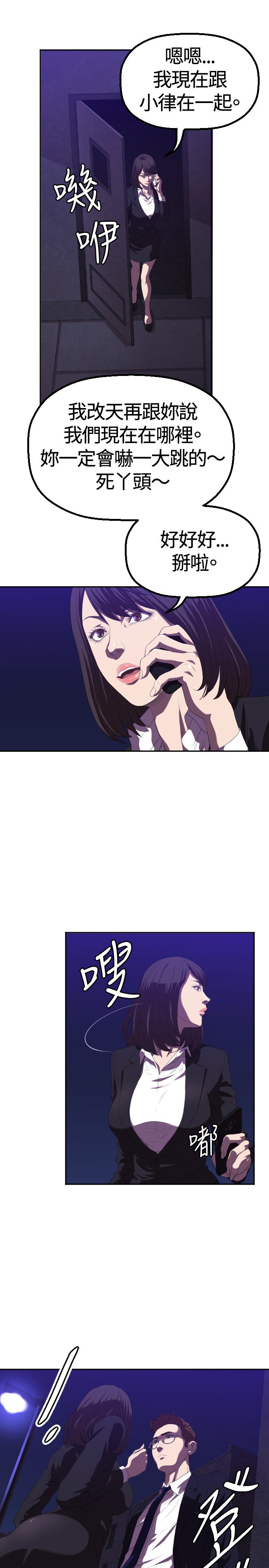 第1章：初遇