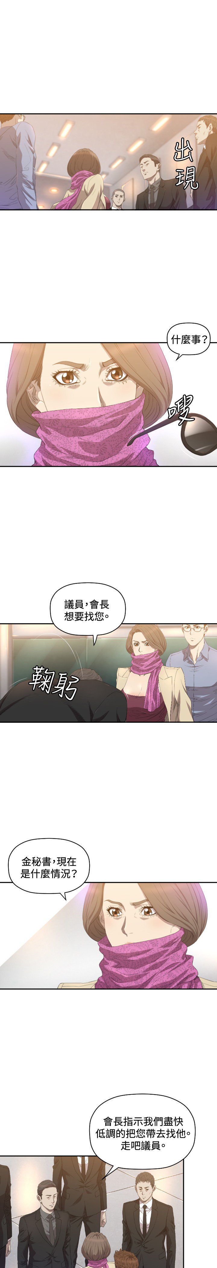 第10章：拿开