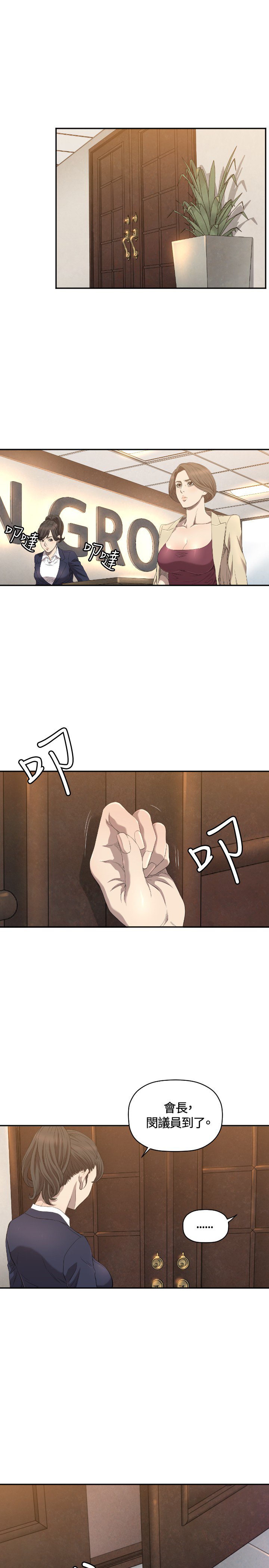 第10章：拿开
