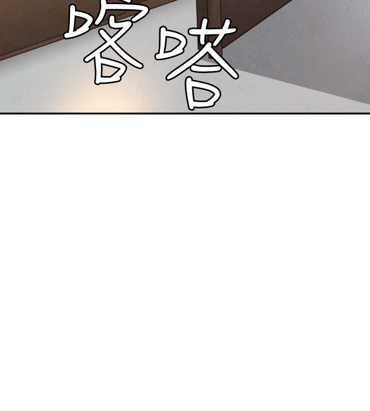 第10章：拿开