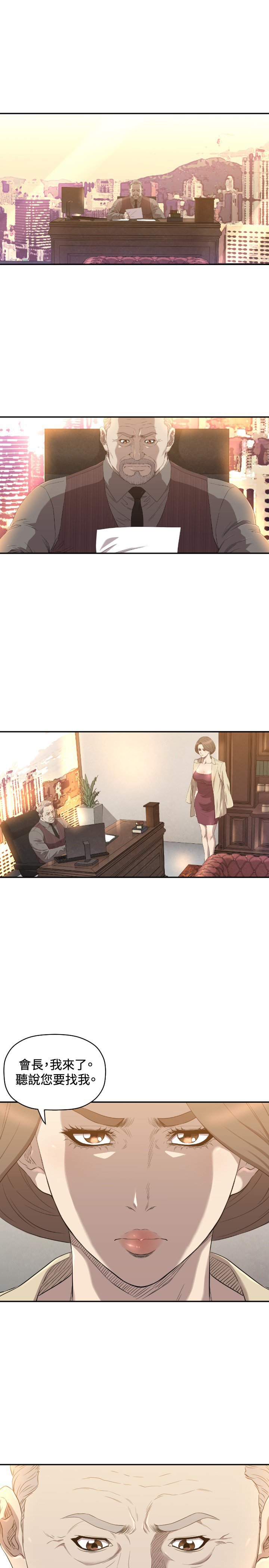 第11章：疼惜