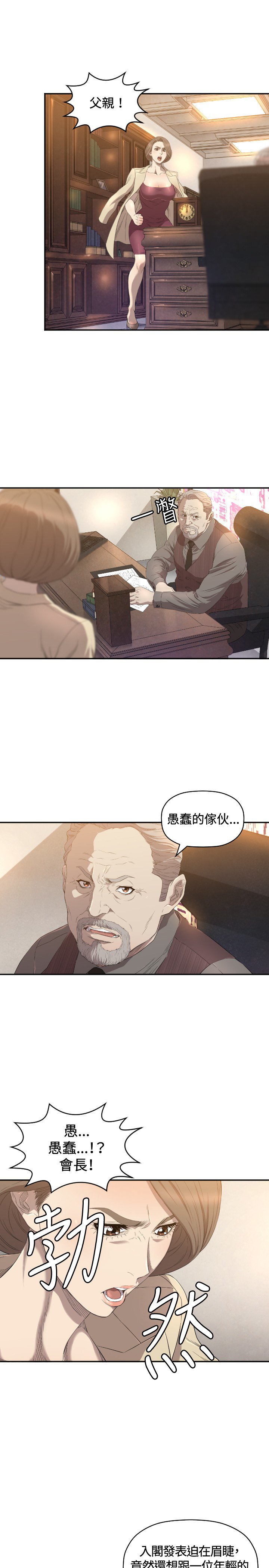 第11章：疼惜