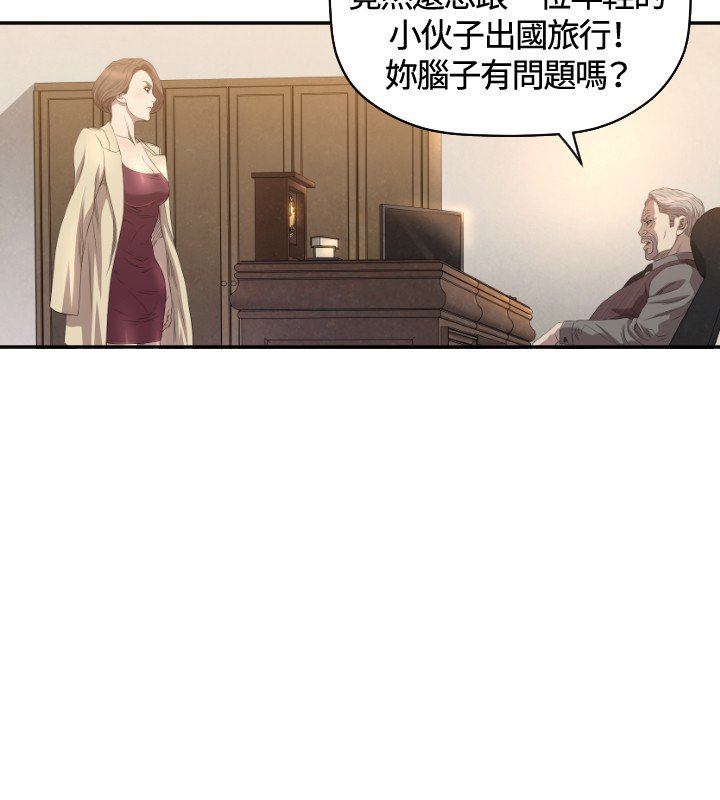 第11章：疼惜