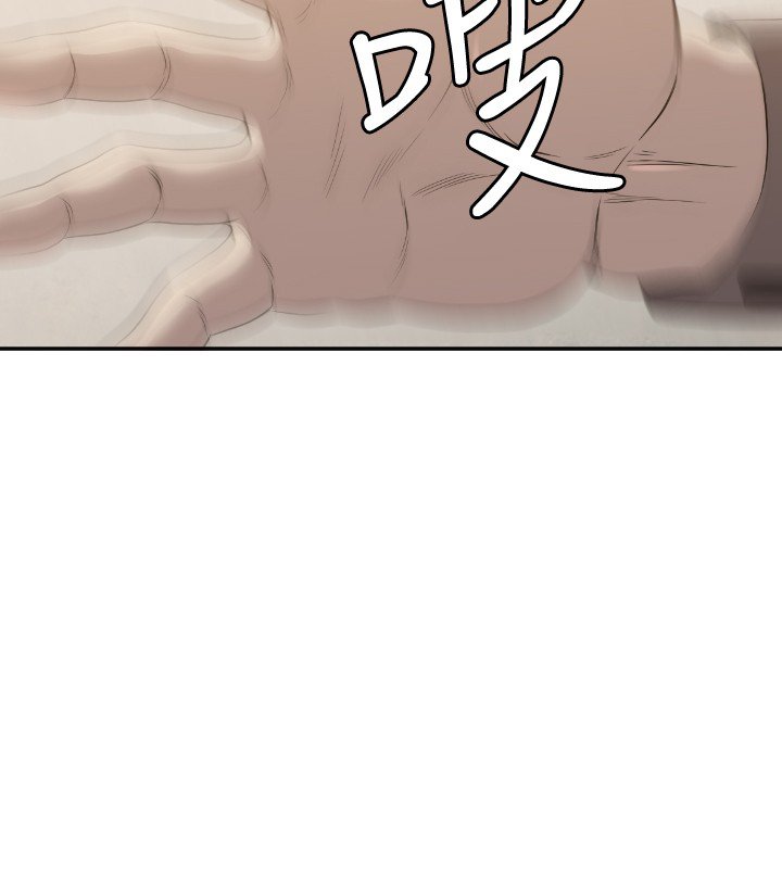 第11章：疼惜